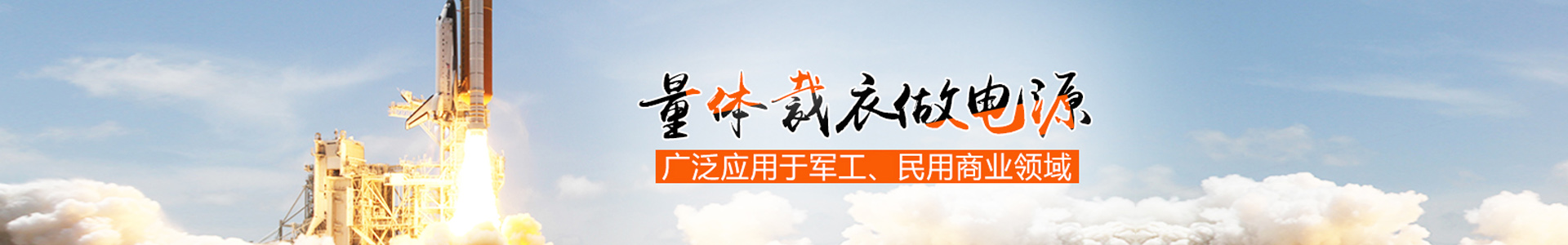 技术实力